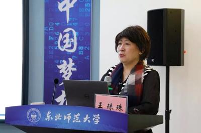 深化教育信息化融合創(chuàng)新，第8期教育廳局長(zhǎng)專題培訓(xùn)班在長(zhǎng)春成功舉辦